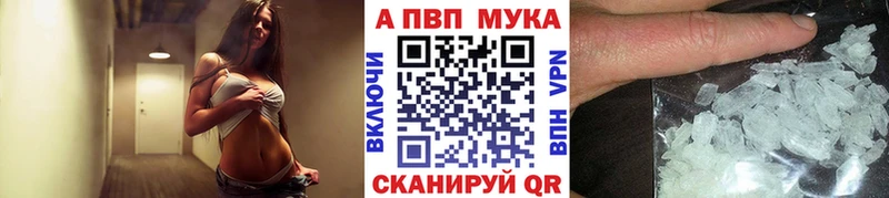 A PVP Crystall  где купить наркоту  гидра ONION  Алупка 