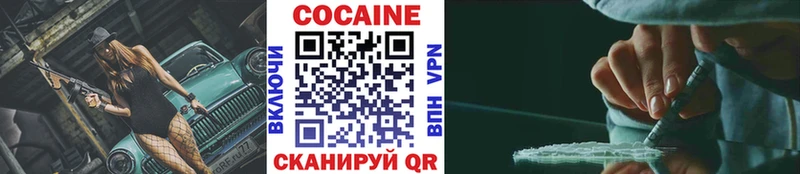 COCAIN Боливия  где купить   Алупка 