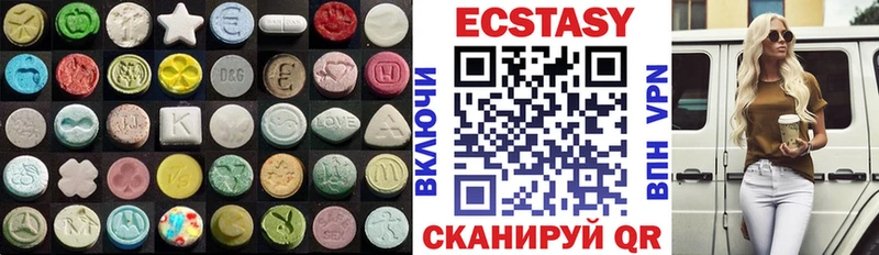 Ecstasy VHQ  Алупка 