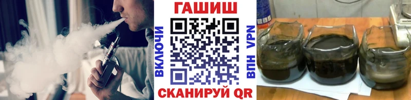 МЕГА рабочий сайт Алупка ГАШИШ Cannabis хочу