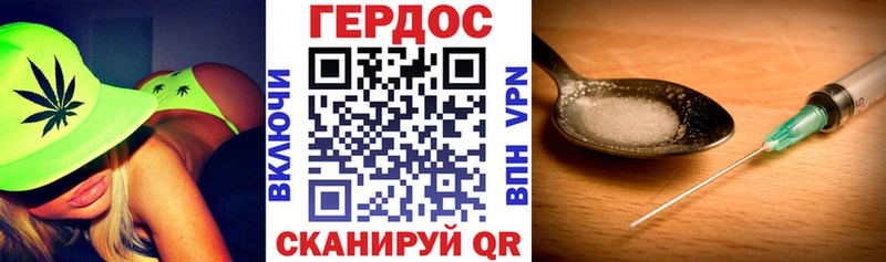 ГЕРОИН гречка  Алупка 