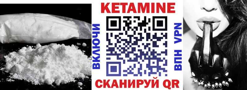 дарк нет официальный сайт Алупка Кетамин ketamine