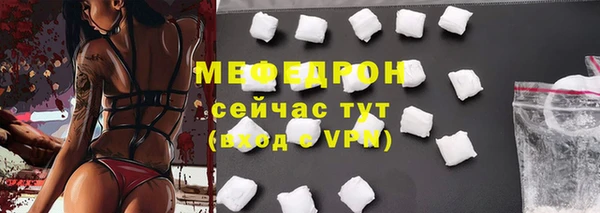 мефедрон мука Алексеевка