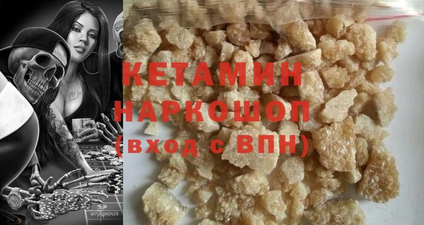 мефедрон мука Алексеевка