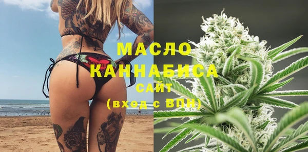 мефедрон мука Алексеевка