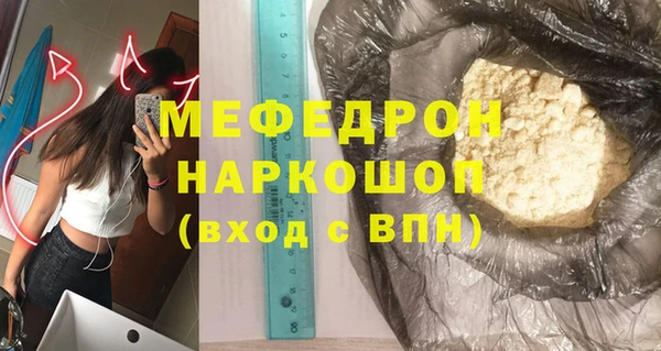 мефедрон мука Алексеевка