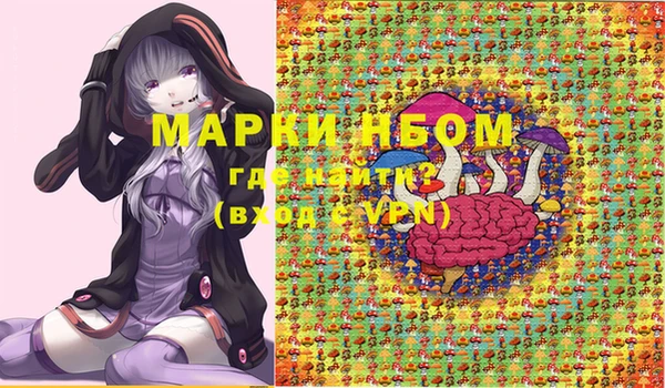 мефедрон мука Алексеевка
