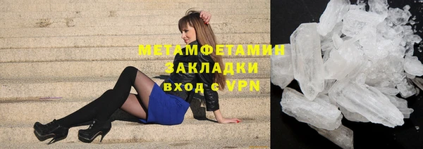метадон Алексин