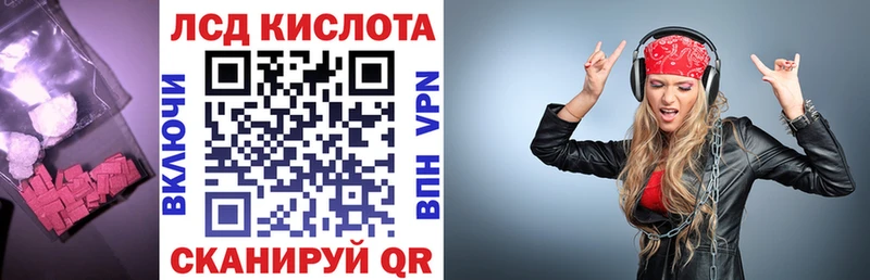 ОМГ ОМГ ссылка Алупка ЛСД экстази кислота