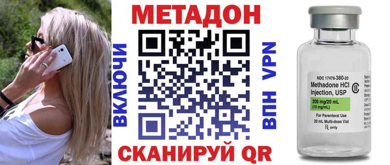 магазин продажи наркотиков Алупка Метадон methadone