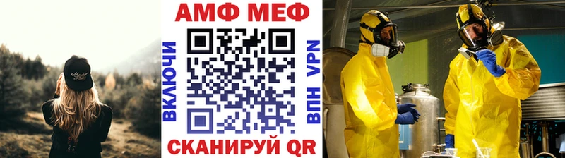 Первитин Декстрометамфетамин 99.9%  блэк спрут ссылка  Алупка 