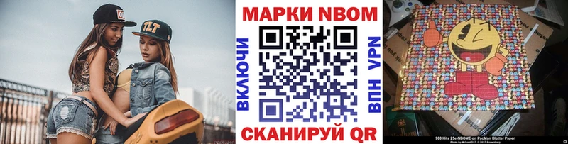 kraken   как найти закладки  Алупка  Марки NBOMe 1,5мг 