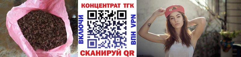 ТГК вейп Алупка